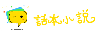 解甲归田网